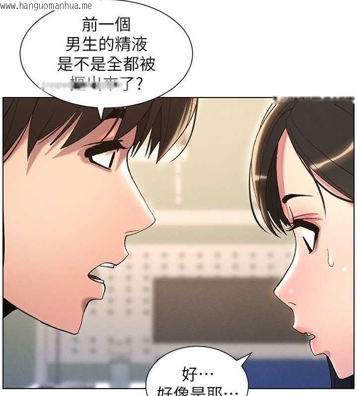 韩国漫画兄妹的秘密授课韩漫_兄妹的秘密授课-第17话-解锁万能抠精棒在线免费阅读-韩国漫画-第80张图片