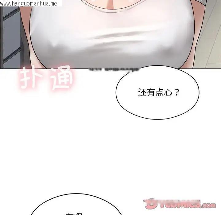 韩国漫画我靠升级逆袭成为大师韩漫_我靠升级逆袭成为大师-第14话在线免费阅读-韩国漫画-第129张图片