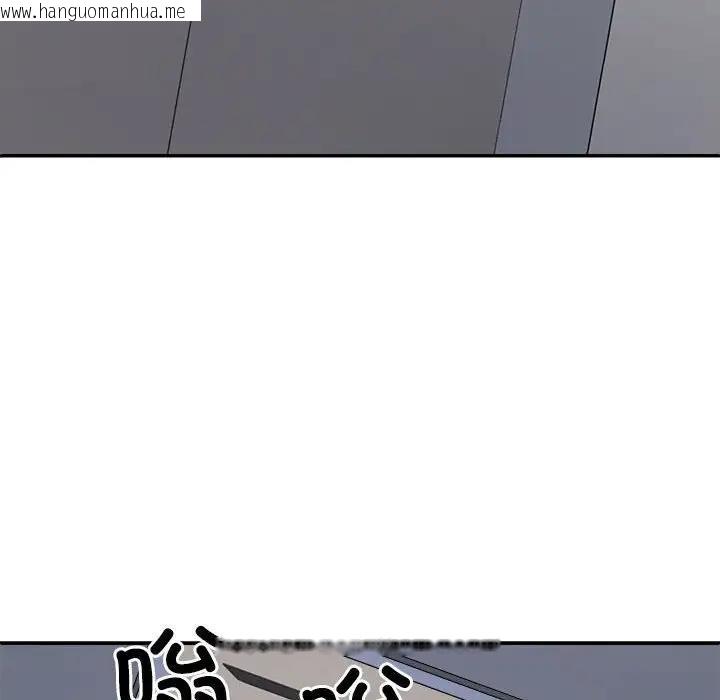 韩国漫画不同寻常的爱韩漫_不同寻常的爱-第8话在线免费阅读-韩国漫画-第152张图片