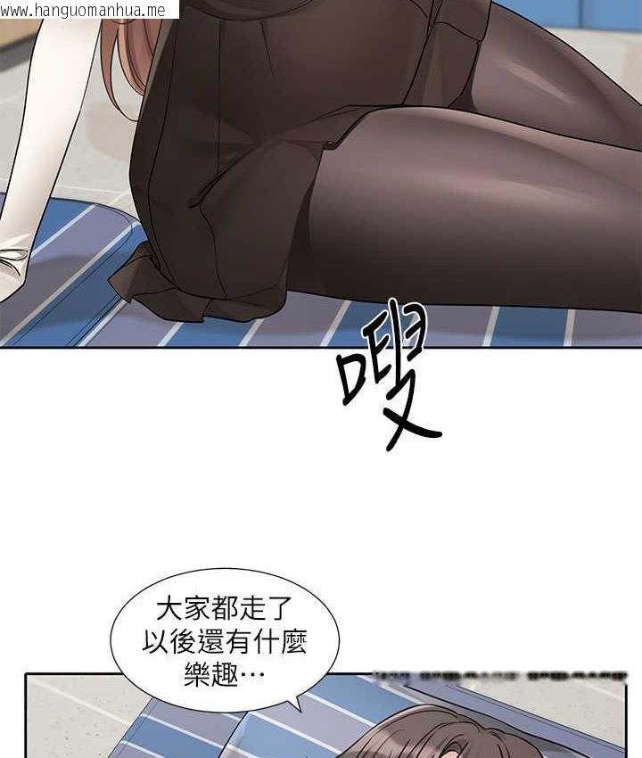 韩国漫画社团学姐韩漫_社团学姐-第181话-给你爱爱呼呼在线免费阅读-韩国漫画-第46张图片