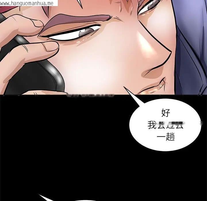 韩国漫画母女韩漫_母女-第4话在线免费阅读-韩国漫画-第126张图片