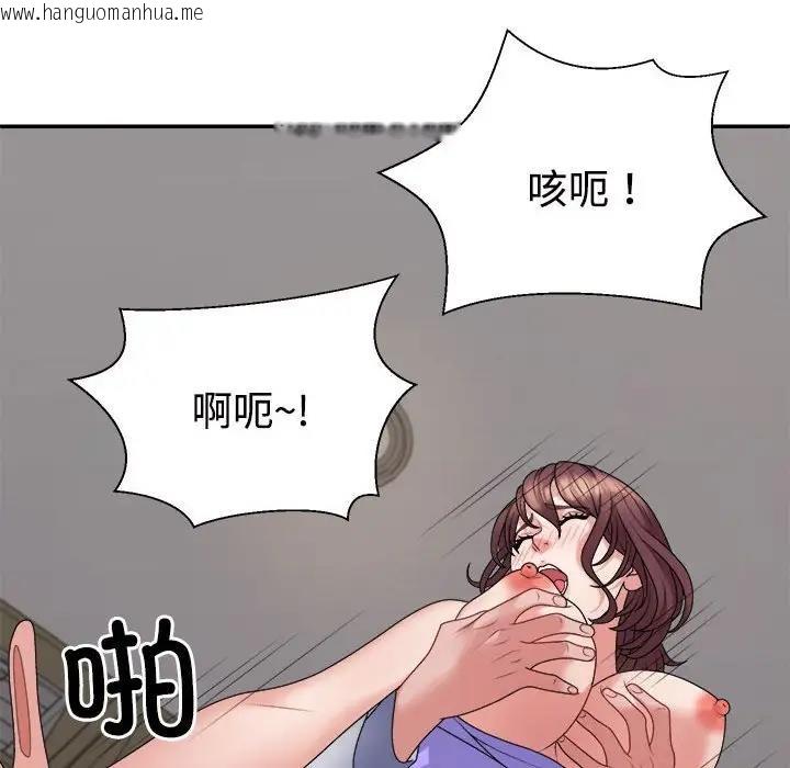 韩国漫画不同寻常的爱韩漫_不同寻常的爱-第8话在线免费阅读-韩国漫画-第88张图片