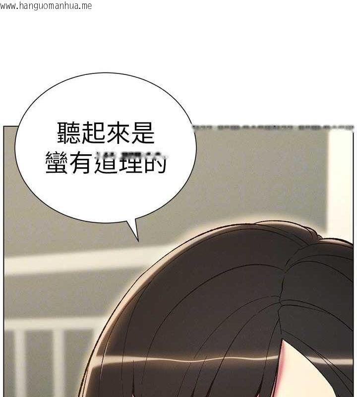 韩国漫画兄妹的秘密授课韩漫_兄妹的秘密授课-第17话-解锁万能抠精棒在线免费阅读-韩国漫画-第94张图片