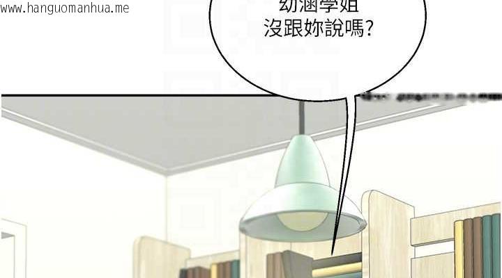 韩国漫画玩转学姐韩漫_玩转学姐-第25话-让学姐见识无敌斩男「棍」在线免费阅读-韩国漫画-第76张图片