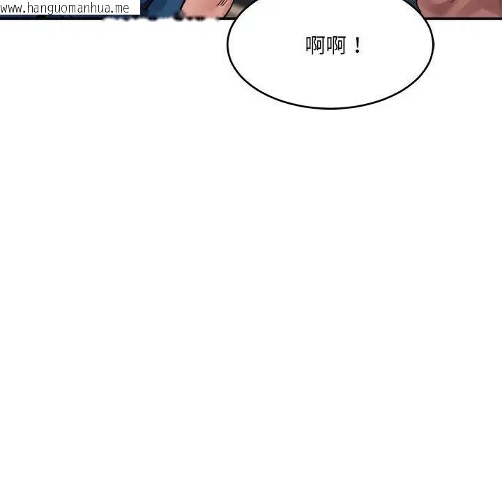 韩国漫画超微妙关系韩漫_超微妙关系-第19话在线免费阅读-韩国漫画-第81张图片