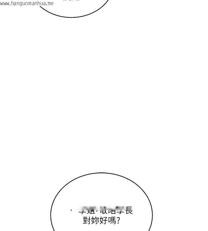 韩国漫画玩转学姐韩漫_玩转学姐-第25话-让学姐见识无敌斩男「棍」在线免费阅读-韩国漫画-第81张图片