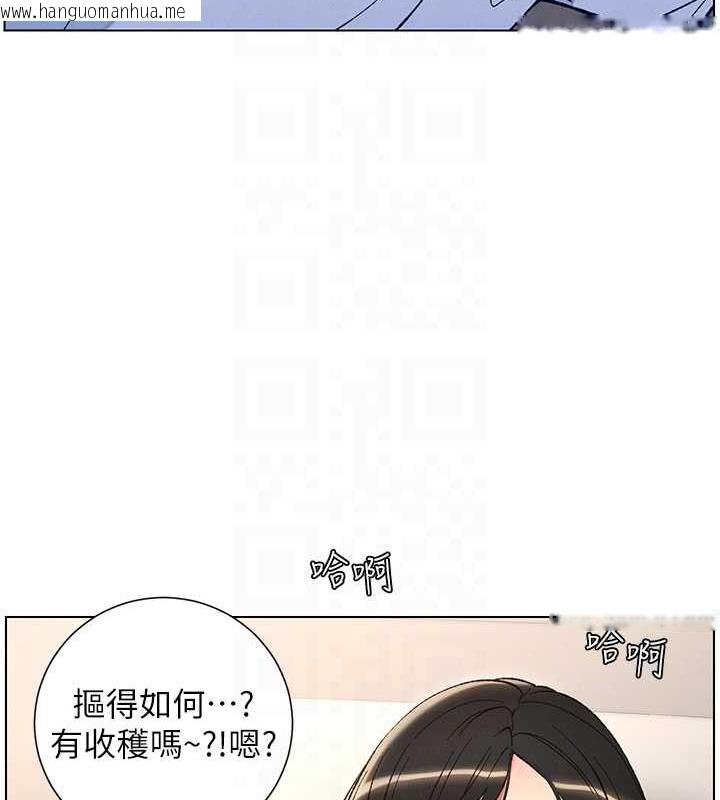 韩国漫画兄妹的秘密授课韩漫_兄妹的秘密授课-第17话-解锁万能抠精棒在线免费阅读-韩国漫画-第34张图片