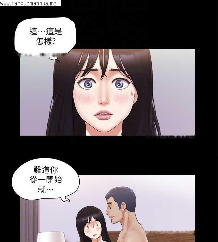 韩国漫画协议换爱(无码版)韩漫_协议换爱(无码版)-第30话-大家都在窗外看著我们…!在线免费阅读-韩国漫画-第58张图片