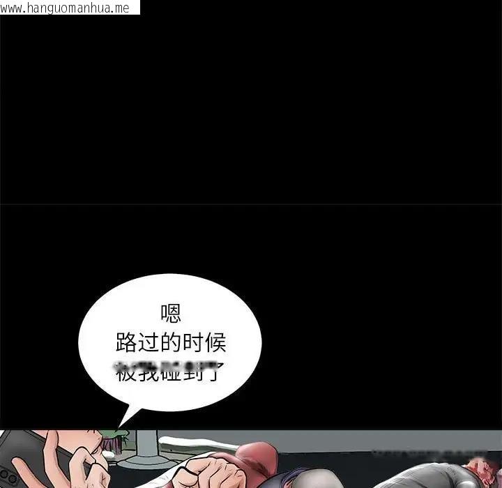 韩国漫画母女韩漫_母女-第4话在线免费阅读-韩国漫画-第122张图片