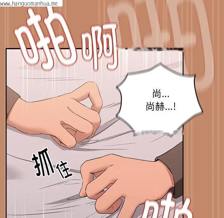 韩国漫画下班后的例行恋爱韩漫_下班后的例行恋爱-第15话在线免费阅读-韩国漫画-第117张图片