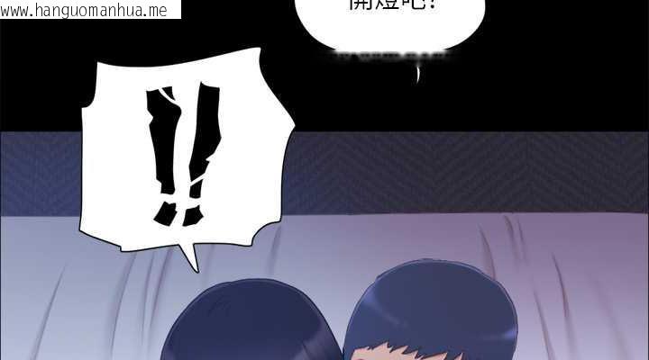 韩国漫画协议换爱(无码版)韩漫_协议换爱(无码版)-第29话-享受他人目光的韶恩在线免费阅读-韩国漫画-第76张图片