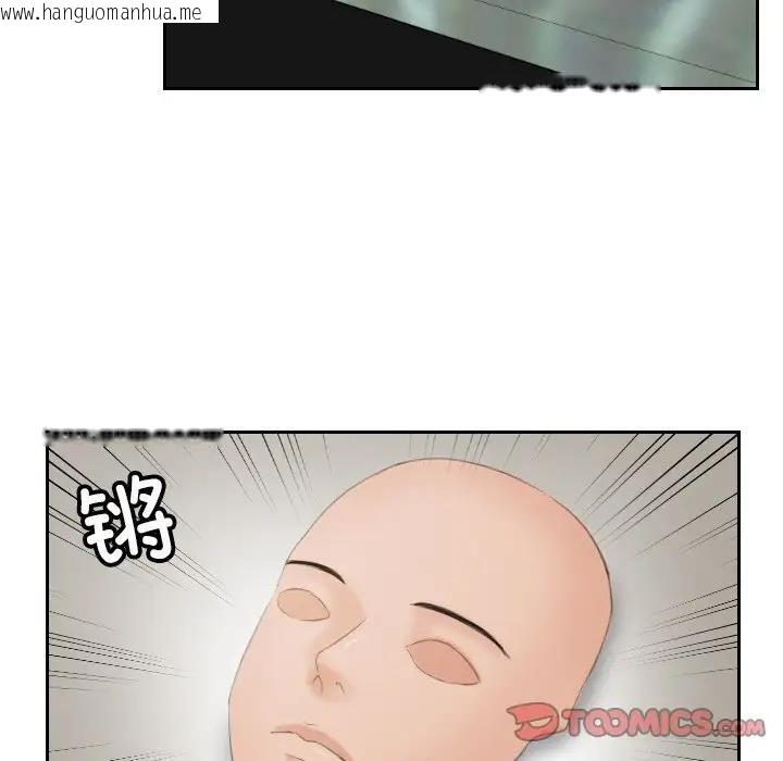 韩国漫画疑难杂症解决师/排忧大师韩漫_疑难杂症解决师/排忧大师-第45话在线免费阅读-韩国漫画-第58张图片