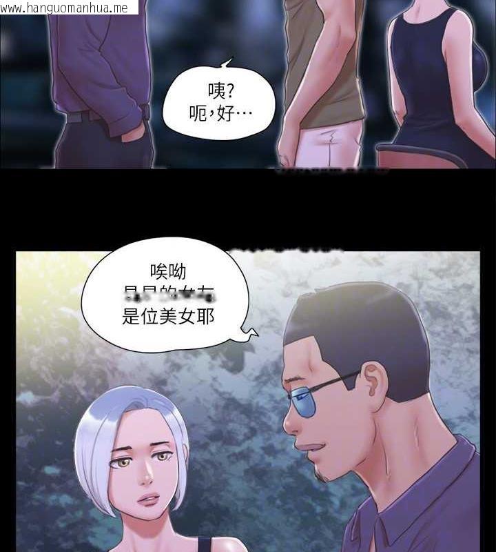 韩国漫画协议换爱(无码版)韩漫_协议换爱(无码版)-第30话-大家都在窗外看著我们…!在线免费阅读-韩国漫画-第72张图片