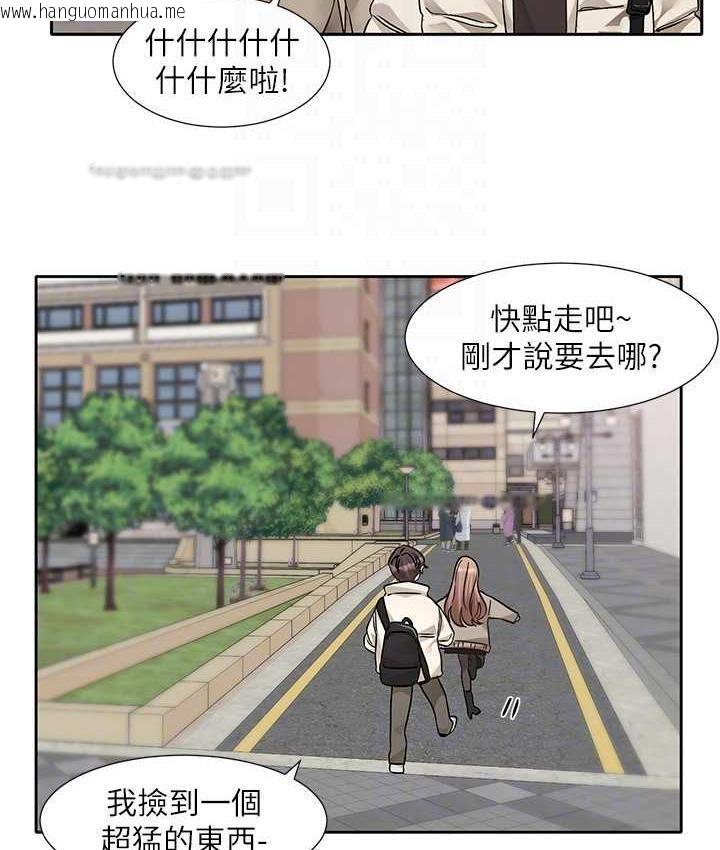 韩国漫画社团学姐韩漫_社团学姐-第181话-给你爱爱呼呼在线免费阅读-韩国漫画-第20张图片