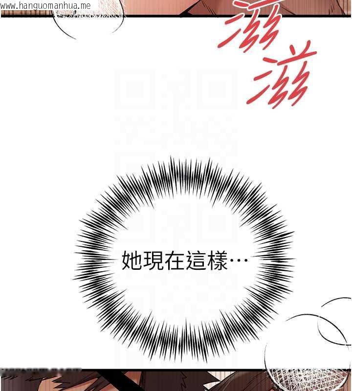 韩国漫画初次深交，请多指教韩漫_初次深交，请多指教-第61话-妳是不是哈我这根很久了?在线免费阅读-韩国漫画-第59张图片