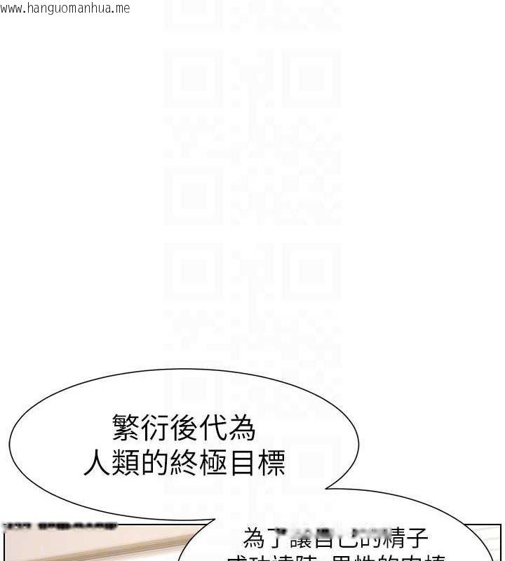 韩国漫画兄妹的秘密授课韩漫_兄妹的秘密授课-第17话-解锁万能抠精棒在线免费阅读-韩国漫画-第85张图片