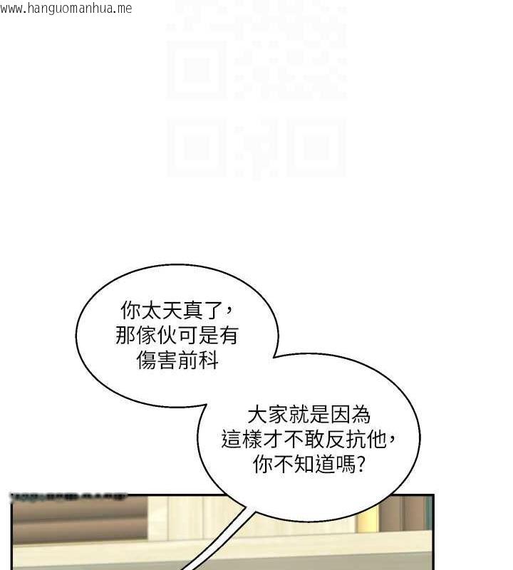 韩国漫画玩转学姐韩漫_玩转学姐-第25话-让学姐见识无敌斩男「棍」在线免费阅读-韩国漫画-第71张图片