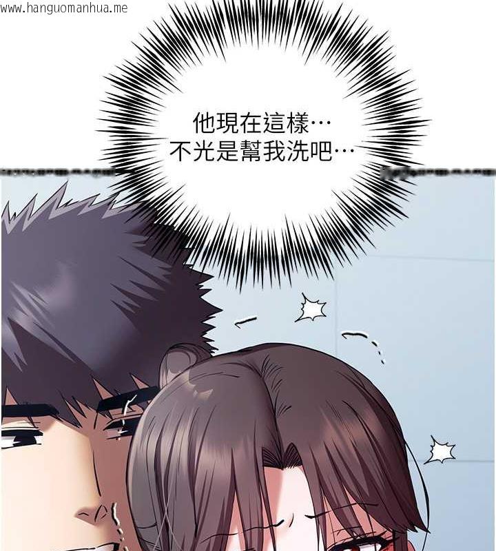 韩国漫画初次深交，请多指教韩漫_初次深交，请多指教-第61话-妳是不是哈我这根很久了?在线免费阅读-韩国漫画-第135张图片