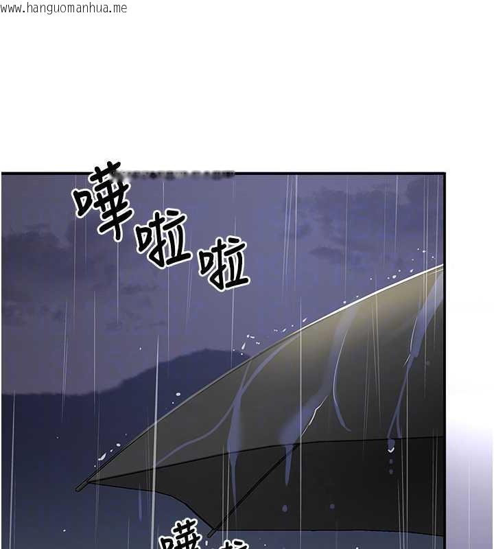 韩国漫画洞洞杂货店韩漫_洞洞杂货店-第97话-桌底下激烈的性挑衅在线免费阅读-韩国漫画-第81张图片