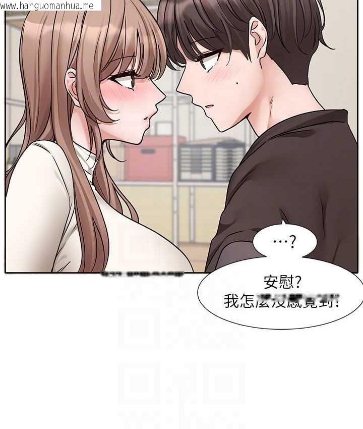 韩国漫画社团学姐韩漫_社团学姐-第181话-给你爱爱呼呼在线免费阅读-韩国漫画-第70张图片