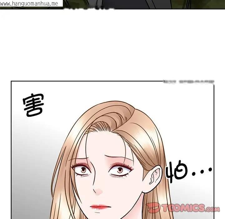 韩国漫画眷恋韩漫_眷恋-第38话在线免费阅读-韩国漫画-第26张图片