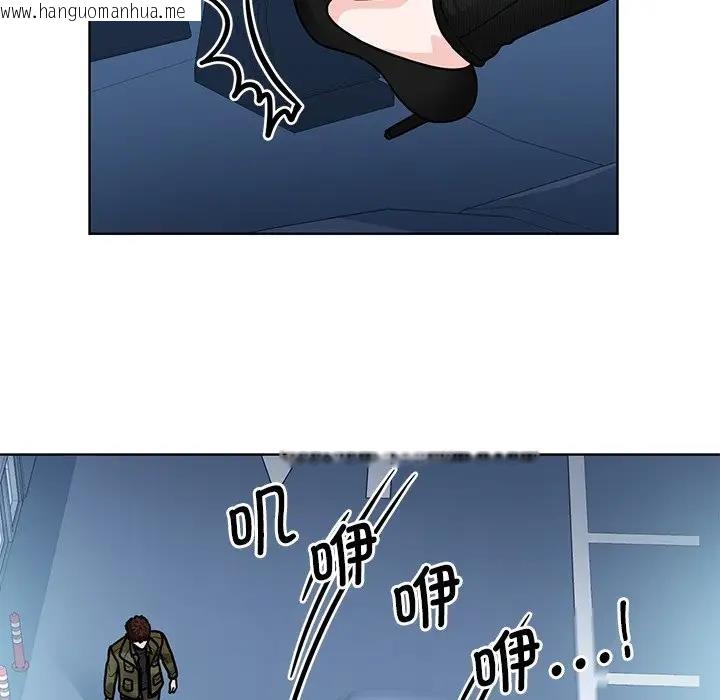 韩国漫画眷恋韩漫_眷恋-第38话在线免费阅读-韩国漫画-第63张图片