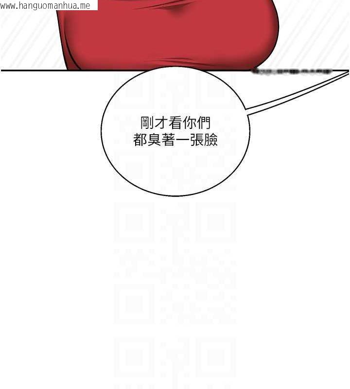 韩国漫画玩转学姐韩漫_玩转学姐-第25话-让学姐见识无敌斩男「棍」在线免费阅读-韩国漫画-第83张图片