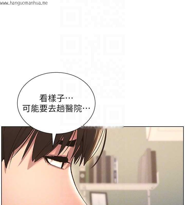 韩国漫画兄妹的秘密授课韩漫_兄妹的秘密授课-第17话-解锁万能抠精棒在线免费阅读-韩国漫画-第47张图片