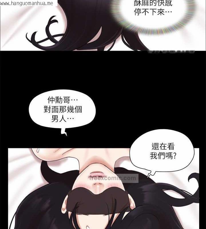 韩国漫画协议换爱(无码版)韩漫_协议换爱(无码版)-第30话-大家都在窗外看著我们…!在线免费阅读-韩国漫画-第54张图片