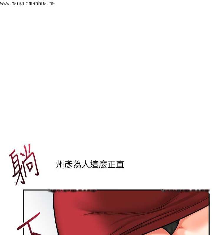 韩国漫画玩转学姐韩漫_玩转学姐-第25话-让学姐见识无敌斩男「棍」在线免费阅读-韩国漫画-第139张图片