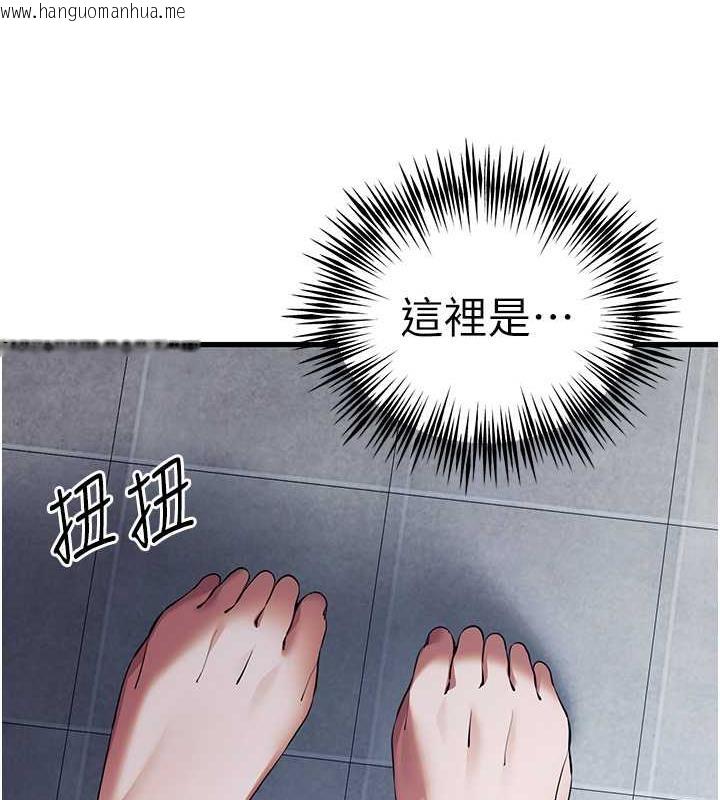 韩国漫画初次深交，请多指教韩漫_初次深交，请多指教-第61话-妳是不是哈我这根很久了?在线免费阅读-韩国漫画-第124张图片