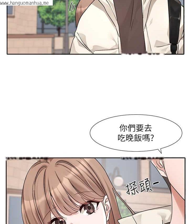 韩国漫画社团学姐韩漫_社团学姐-第181话-给你爱爱呼呼在线免费阅读-韩国漫画-第6张图片