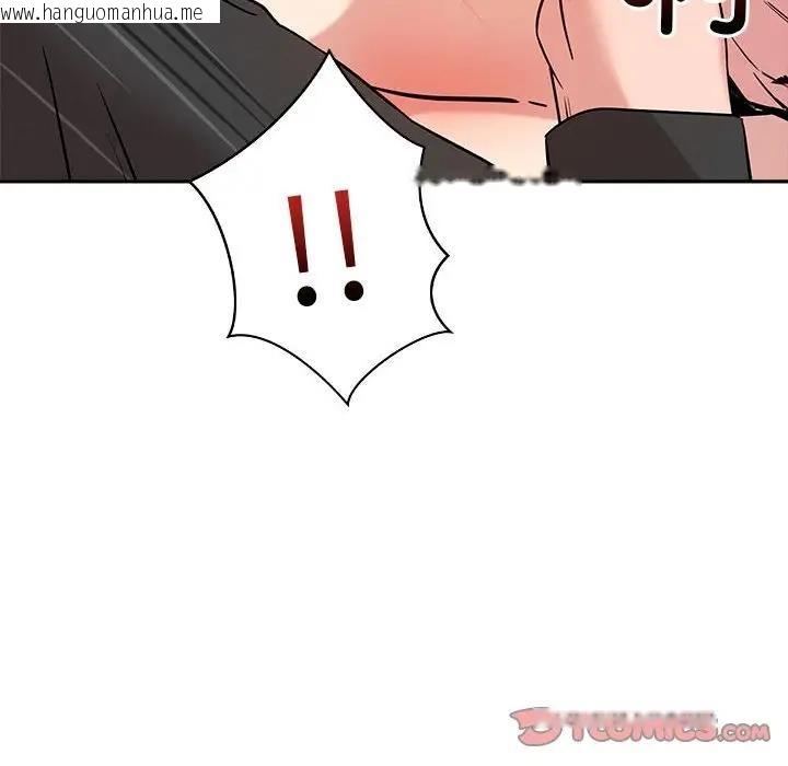 韩国漫画恋人未满韩漫_恋人未满-第7话在线免费阅读-韩国漫画-第100张图片