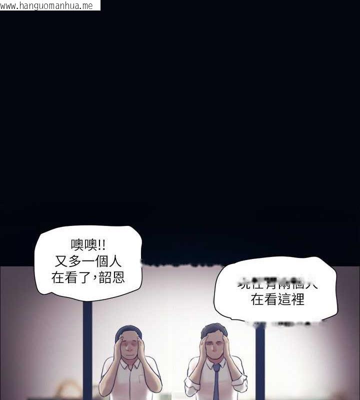 韩国漫画协议换爱(无码版)韩漫_协议换爱(无码版)-第30话-大家都在窗外看著我们…!在线免费阅读-韩国漫画-第1张图片