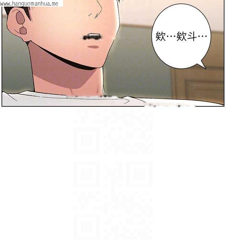 韩国漫画兄妹的秘密授课韩漫_兄妹的秘密授课-第17话-解锁万能抠精棒在线免费阅读-韩国漫画-第93张图片