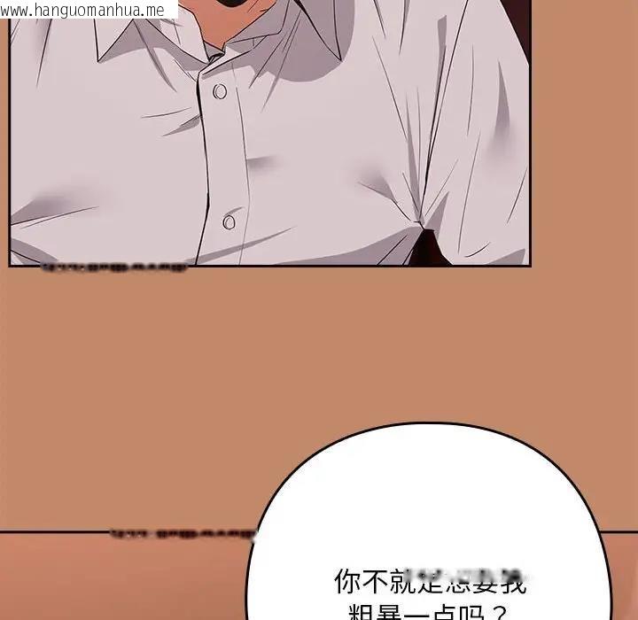 韩国漫画下班后的例行恋爱韩漫_下班后的例行恋爱-第15话在线免费阅读-韩国漫画-第32张图片