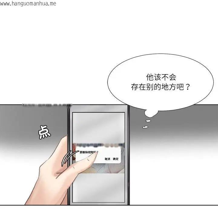 韩国漫画爱上属于别人的妳韩漫_爱上属于别人的妳-第46话在线免费阅读-韩国漫画-第93张图片