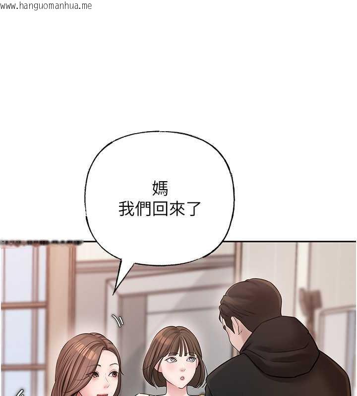 韩国漫画岳母为何那样韩漫_岳母为何那样-第12话-被女婿按摩好舒服在线免费阅读-韩国漫画-第93张图片