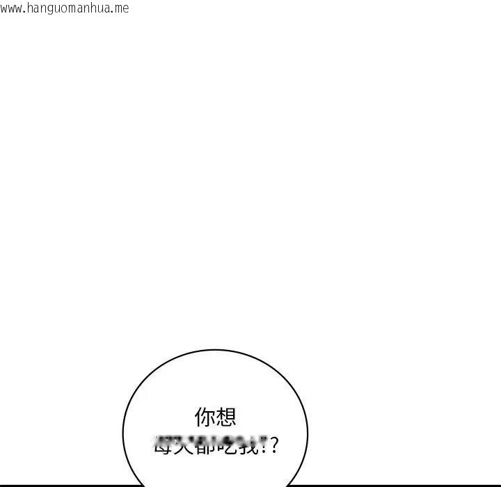 韩国漫画想要拥有她/渴望占有她韩漫_想要拥有她/渴望占有她-第23话在线免费阅读-韩国漫画-第123张图片