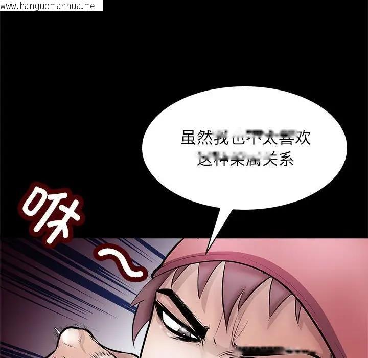 韩国漫画母女韩漫_母女-第4话在线免费阅读-韩国漫画-第133张图片