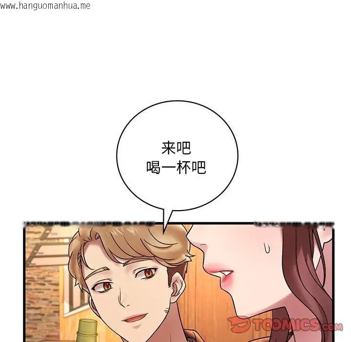 韩国漫画想要拥有她/渴望占有她韩漫_想要拥有她/渴望占有她-第23话在线免费阅读-韩国漫画-第48张图片