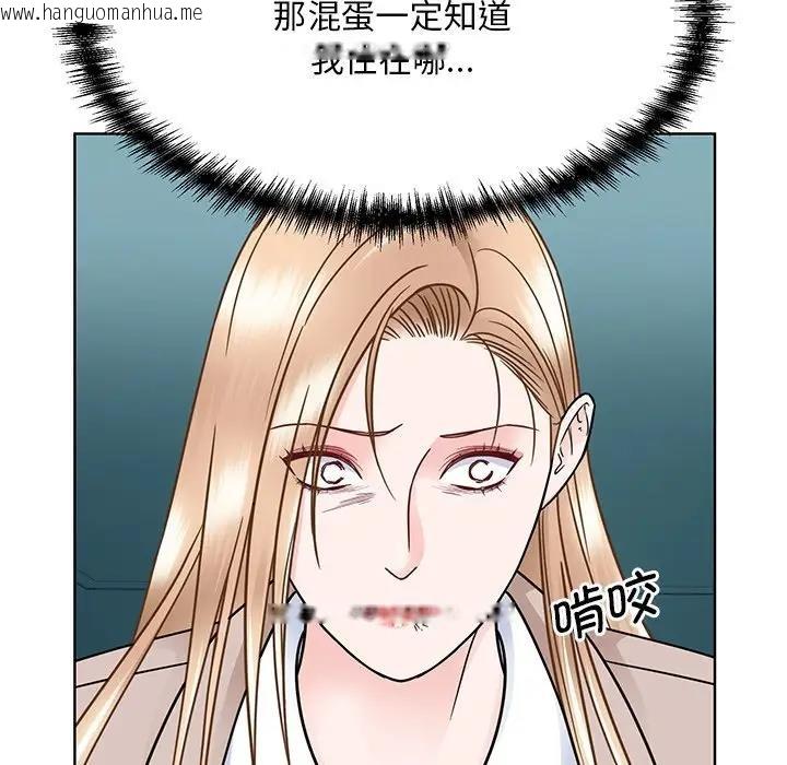 韩国漫画眷恋韩漫_眷恋-第38话在线免费阅读-韩国漫画-第75张图片