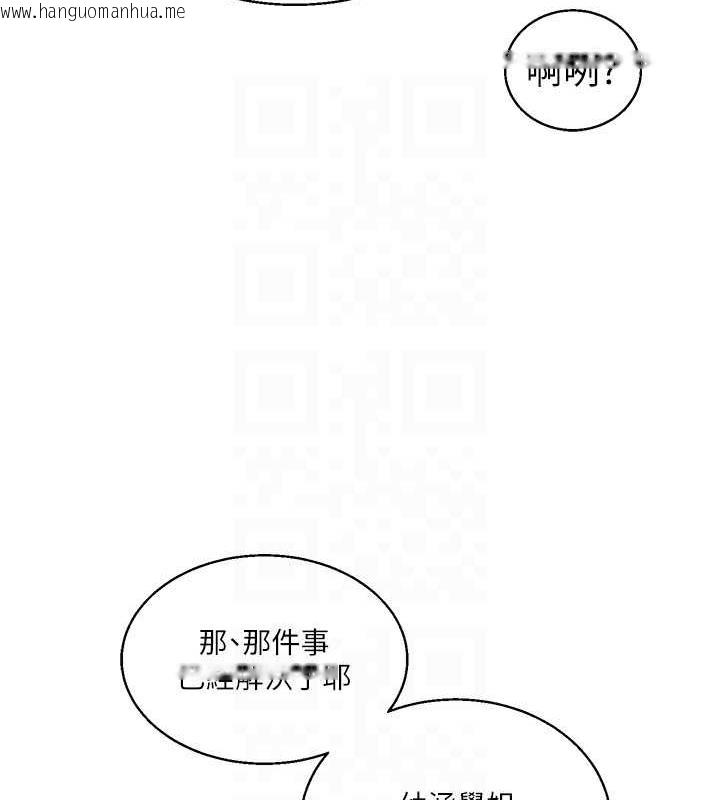 韩国漫画玩转学姐韩漫_玩转学姐-第25话-让学姐见识无敌斩男「棍」在线免费阅读-韩国漫画-第75张图片