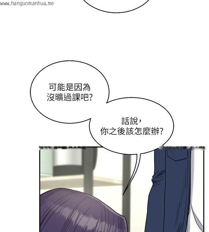 韩国漫画玩转学姐韩漫_玩转学姐-第25话-让学姐见识无敌斩男「棍」在线免费阅读-韩国漫画-第73张图片