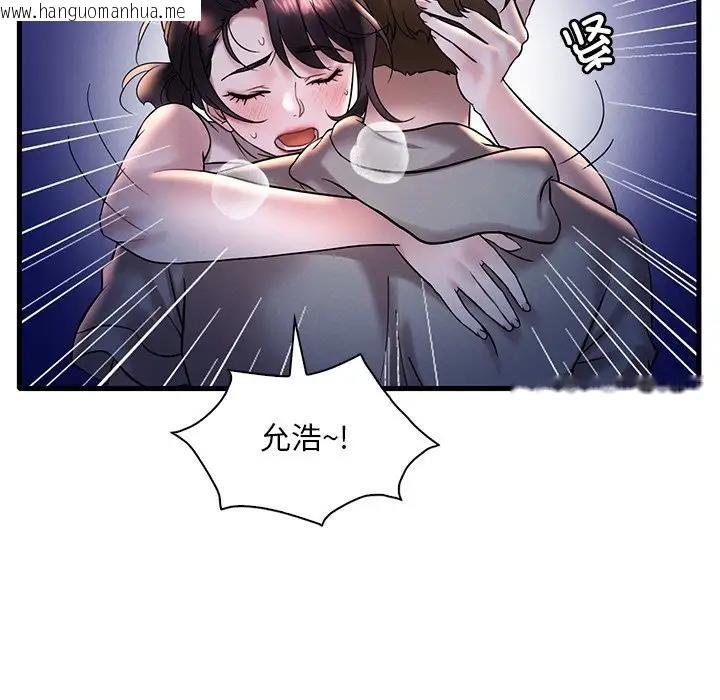 韩国漫画想要拥有她/渴望占有她韩漫_想要拥有她/渴望占有她-第23话在线免费阅读-韩国漫画-第148张图片