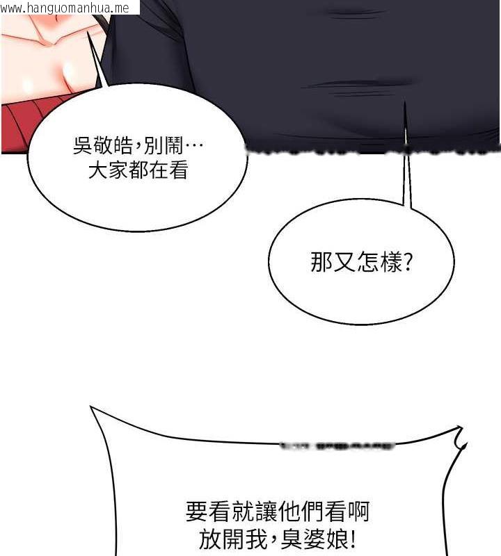 韩国漫画玩转学姐韩漫_玩转学姐-第25话-让学姐见识无敌斩男「棍」在线免费阅读-韩国漫画-第25张图片