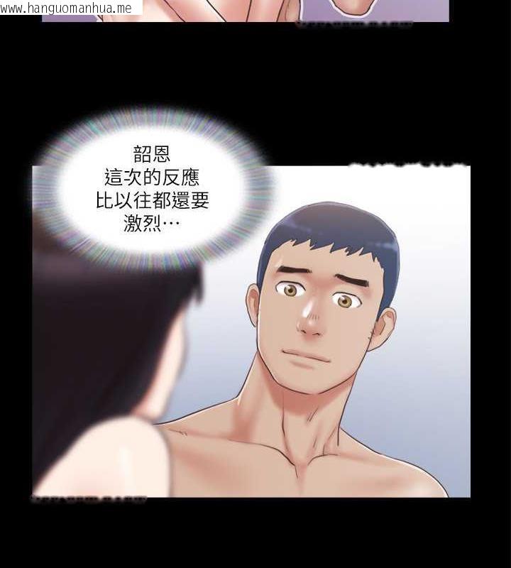 韩国漫画协议换爱(无码版)韩漫_协议换爱(无码版)-第30话-大家都在窗外看著我们…!在线免费阅读-韩国漫画-第61张图片