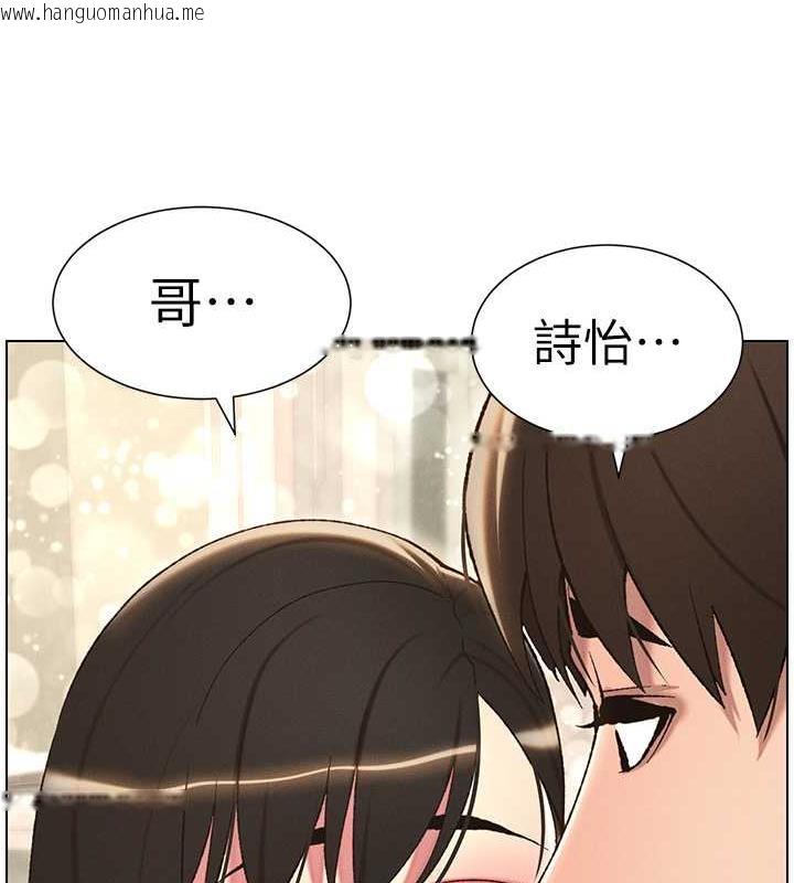 韩国漫画兄妹的秘密授课韩漫_兄妹的秘密授课-第17话-解锁万能抠精棒在线免费阅读-韩国漫画-第111张图片