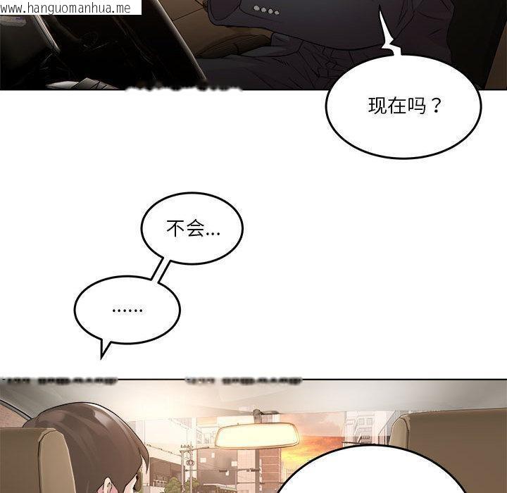 韩国漫画RE：23岁韩漫_RE：23岁-第1话在线免费阅读-韩国漫画-第10张图片