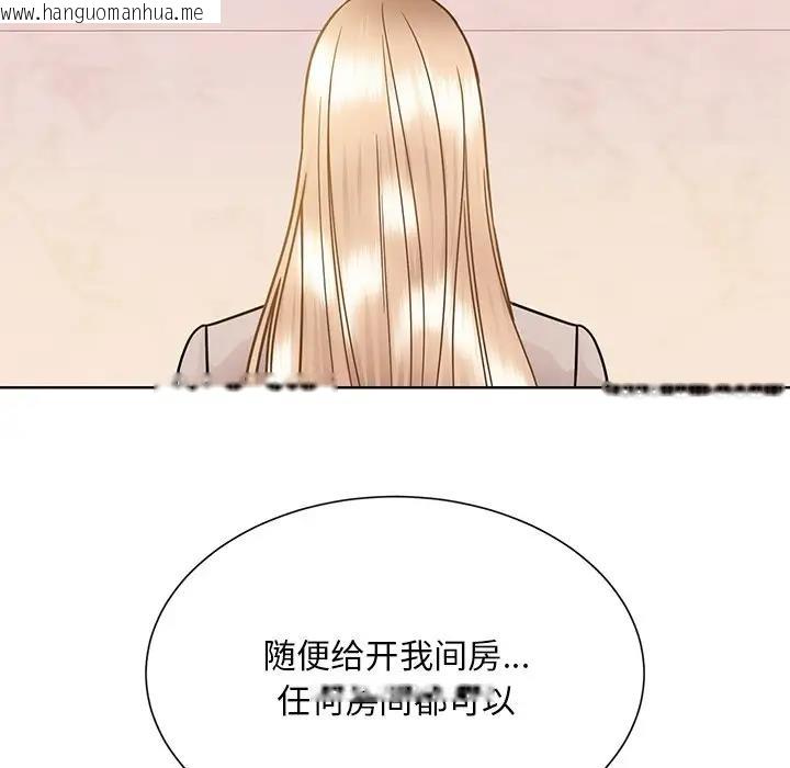 韩国漫画眷恋韩漫_眷恋-第38话在线免费阅读-韩国漫画-第101张图片